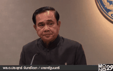 นายกฯ ระบุเดินหน้าตามโรดแมป