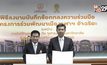 กฟน. จับมือ จุฬาฯ ลงนาม MOU โครงการร่วมพัฒนาเมืองจุฬาฯ อัจริยะ