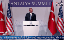 Welcome World 17-11-58