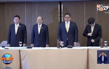 “4 กุมาร” ไขก๊อก ลาออกสมาชิก พปชร.