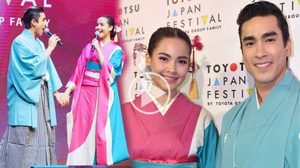 เสิร์ฟช็อตฟิน! ณเดชน์ – ญาญ่า ร้องเพลงคู่ในชุดยูกาตะ ที่ไหน เมื่อไหร่ ก็หวานนนนนนนน