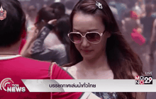 บรรยากาศการเล่นน้ำสงกรานต์