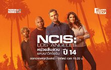 NCIS: Los Angeles หน่วยสืบสวนแห่งนาวิกโยธิน ปี 14