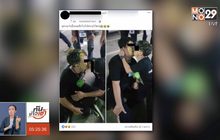 สั่งพักการเรียนรุ่นพี่ 1 เทอม เซ่นรับน้องลูกอมเม็ดเดียว