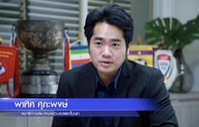 ระเบียบข้อบังคับจรรยาบรรณ ตามพรบ.กีฬาอาชีพ