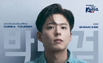 Park Bo-gum คัมแบ็กไทย! ขึ้นเวที Korea Tourism Show Case 2026 ในงาน TITF #31