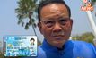 “สันติ” ยัน คลังมีเงินพอ หลังครม. ไฟเขียววงเงิน “บัตรคนจน” รอบใหม่