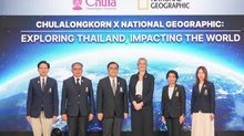 “จุฬาฯ ผนึก National Geographic สำรวจประเทศไทย สร้างการเปลี่ยนแปลงสู่ระดับโลก”