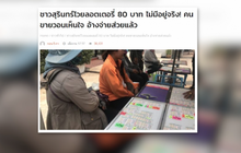 MTHAI update 02-03-61
