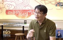 Big hero พลังคนดี ยักษ์ใหญ่ใจดีกะเพราฟรีคนยากไร้