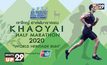 เชิญชวนร่วมวิ่งเพื่อมรดกโลก  “ยูนิค รันนิ่ง เขาใหญ่ฮาล์ฟมาราธอน 2020” 1 มี.ค.นี้