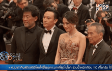 รางวัลปาล์มทองคำ เทศกาลหนังเมืองคานส์