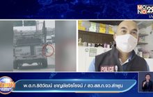 คนขับกระบะชักปืนปลอมขู่ตำรวจ อ้างทำเพราะคึกคะนอง