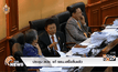 ประชุม สปช. แก้ รธน.เสร็จสิ้นแล้ว