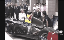 ภาพประทับใจครั้ง ในหลวง ร.9 ทอดพระเนตรรถ F1