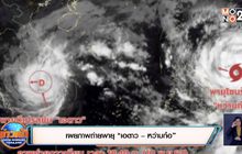 เผยภาพถ่ายพายุ “เอตาว – หว่ามก๋อ”