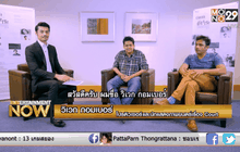 ทำหนังวิพากษ์สังคมอินเดียตามแบบฉบับคนรุ่นใหม่ ตอนที่ 1