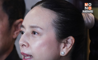 “มาดามแป้ง” เปิดแคมเปญ “คนไทย รัก บอลไทย” ระดมทุนช่วยสมาคมฟุตบอลใช้หนี้ 360 ล้าน