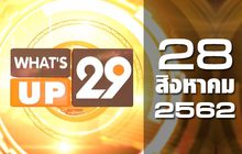 What’s up 29 28-08-62