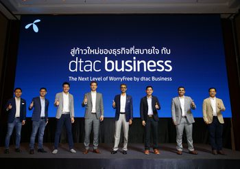 ดีแทคขอสู้ไปกับธุรกิจและ SME ไทย เปิดตัว dtac Business จัดทัพ 3 ฮีโร่โซลูชัน ช่วยผู้ประกอบการทำธุรกิจได้อย่างสบายใจแม้ในสถานการณ์ท้าทาย