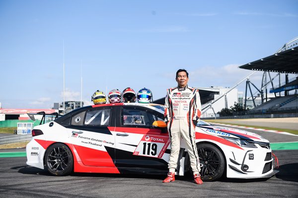 Toyota Gazoo Racing Team Thailand