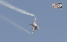 หมู่บินผาดแผลงจีนร่วมฉลองสัมพันธ์ 40 ปี ไทย-จีน