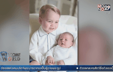 พระรูปเจ้าหญิงชาร์ลอตพระชันษาครบ 1 เดือน