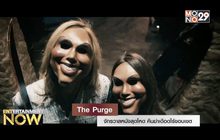 The Purge จักรวาลหนังสุดโหด คืนฆ่าเดือดไร้ขอบเขต