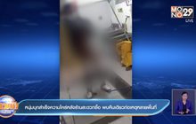 หนุ่มบุกสำเร็จความใคร่หลังร้านสะดวกซื้อ พบคืนเดียวก่อเหตุหลายพื้นที่