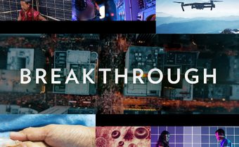 Breakthrough นวัตกรรมเปลี่ยนโลก ปี 2