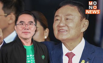 “ทักษิณ” ส่งทนายยื่นฟ้อง “หมอวรงค์” 100 ล้าน โพสต์หมิ่นฯ ปมถุงขนม