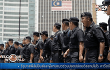 มาเลเซียจ่อออกกฎใหม่ให้ตำรวจลดพุง