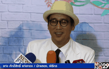 “แท่ง” ลั่นไม่คิดเป็นผู้จัดละคร รับมีสาวคุย
