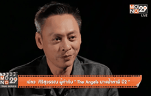 Entertainment Now 09-03-59