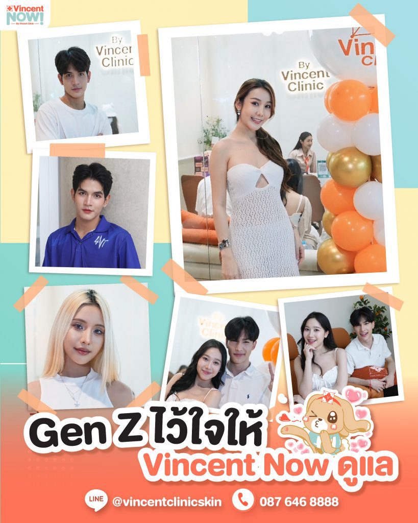 กลุ่มลูกค้า