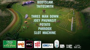 ศิลปินที่เธอชอบอยู่ที่นี่หมดแล้ว มานั่งสบายๆ ฟังเพลงท่ามกลางบรรยากาศดีๆ และมวลหมู่ดอกไม้ด้วยกันนะ