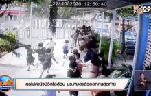 ครูไม่คำนึงชีวิตไล่ต้อน นร.หมดแล้วออกคนสุดท้าย