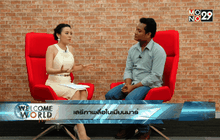 เสรีภาพสื่อในเมียนมาร์ ตอนที่2