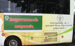 รถโมบายคลายเครียด ดูแลสุขภาพจิตประชาชน