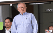 ศาลฎีกาจำคุก “สนธิ ลิ้มทองกุล” 20 ปี ไม่รอลงอาญา