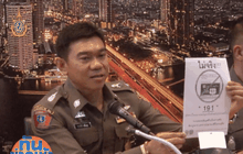 191 เตรียมเอาผิดมือโพสต์เปลี่ยนสายด่วน ทำสังคมสับสน