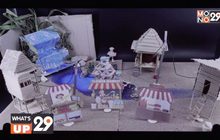 กองทุนพัฒนาไฟฟ้า