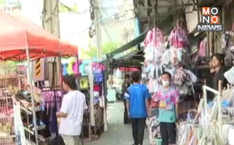 ดีเดย์ 17 มี.ค.นี้! ยกเลิกแผงค้าหน้าตลาดคลองเตย 1