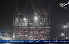 ตึกสูง 57 ชั้นเสร็จใน 19 วัน ทำได้อย่างไร?