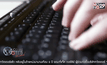 สหรัฐผ่านกฎหมาย Net Neutrality