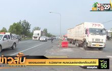 จราจรมอเตอร์-ถ.มิตรภาพ หนาแน่นแต่รถยังเคลื่อนตัวได้