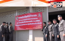 Motion News Break 1 (29-12-58)