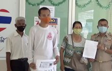 ร้องศูนย์ดำรงธรรมประสานขอปลดประจำการทหาร เพราะป่วยทางจิต