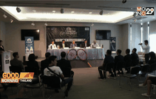 เตรียมแผนส่งนักกีฬาเทนนิสฝึกซ้อมต่างประเทศ