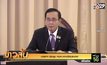 นายกฯ ประชุม ศบค.เคาะเปิดประเทศ